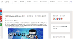 Desktop Screenshot of jinnsblog.com