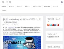 Tablet Screenshot of jinnsblog.com